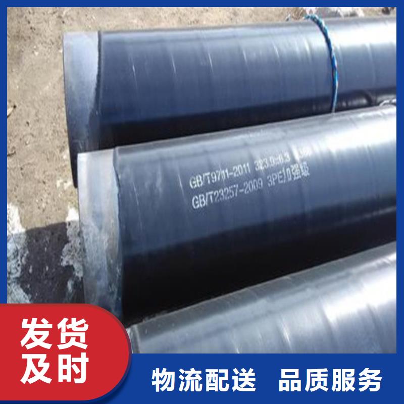 377*6防腐管尺寸规格