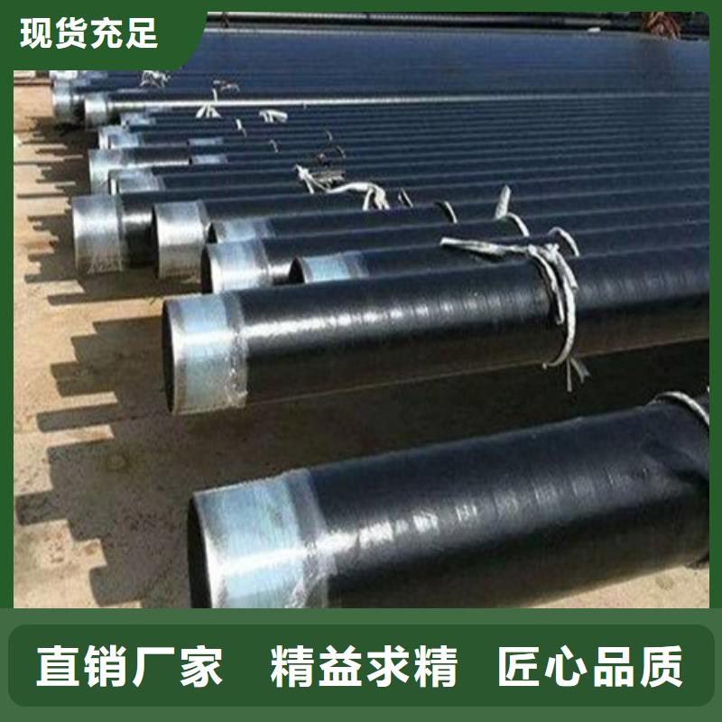 防腐钢管低温管适用范围广