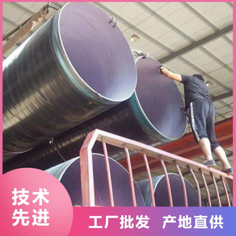 防腐钢管低温管适用范围广