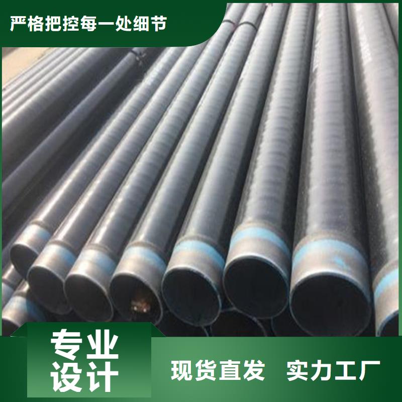 219*5.5防腐管防腐标准