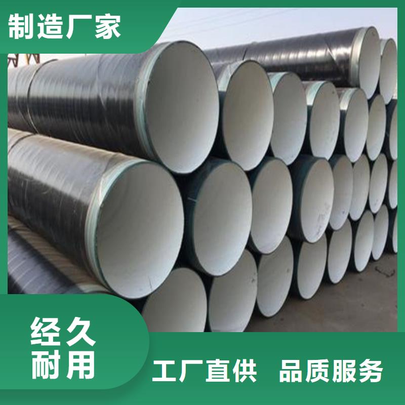 环氧煤沥青防腐钢管现货供应