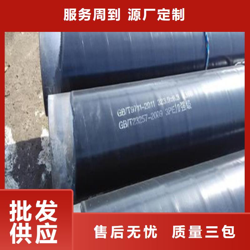 防腐钢管欢迎到厂实地考察