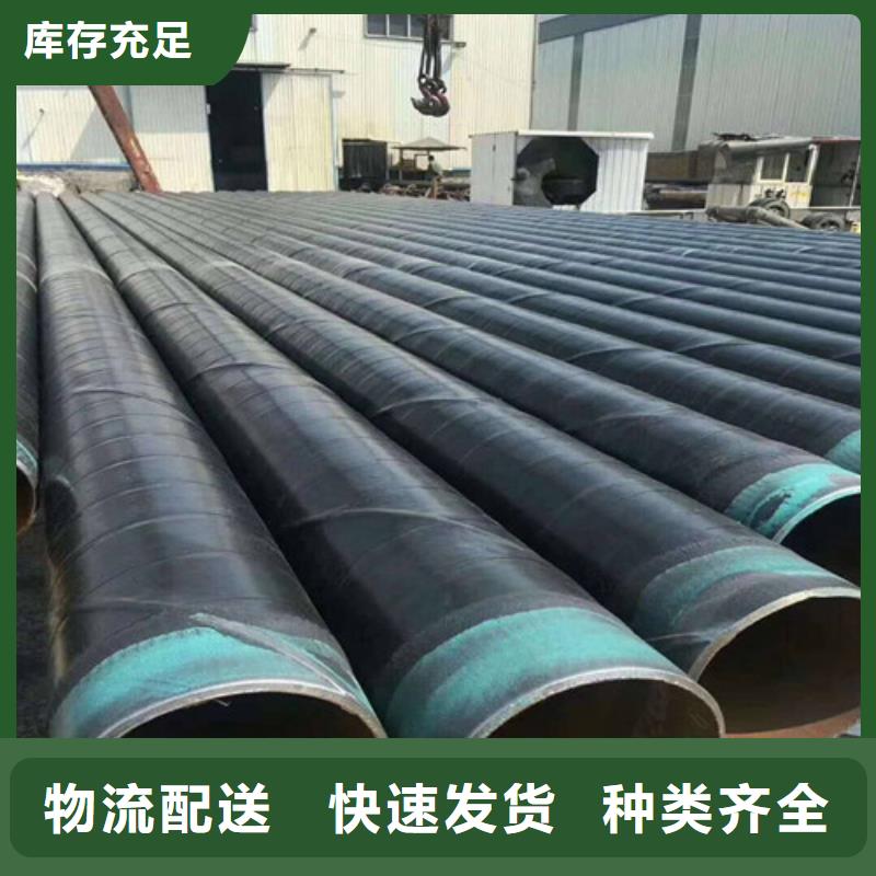 @325防腐管规格型号