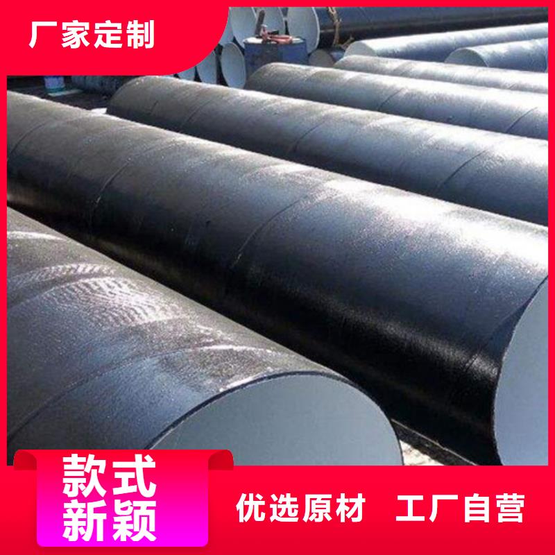 防腐涂塑钢管常用材质