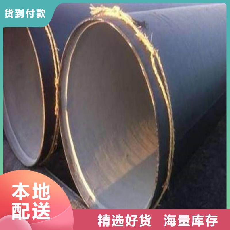 防腐钢管公司地址