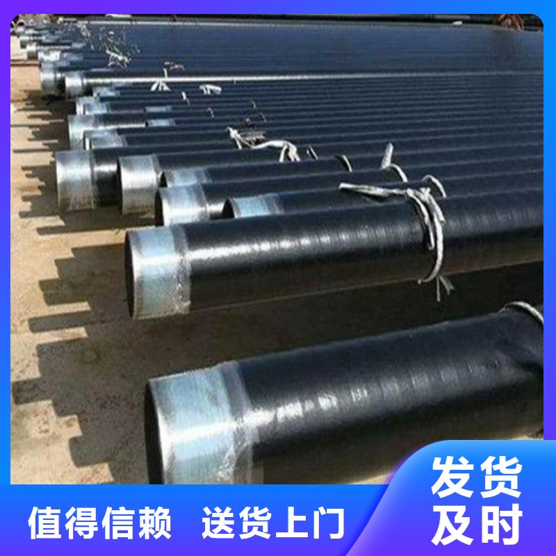 防腐钢管销售公司地址