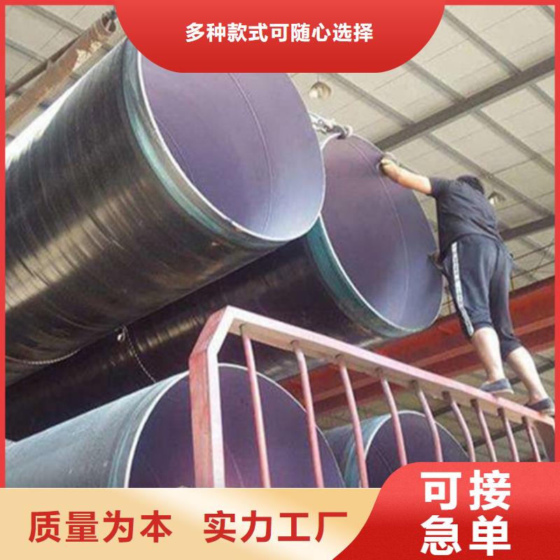 3PE防腐钢管现货生产厂家
