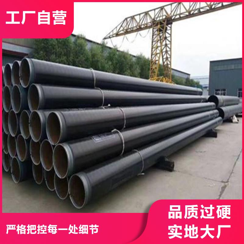 防腐钢管销售公司地址
