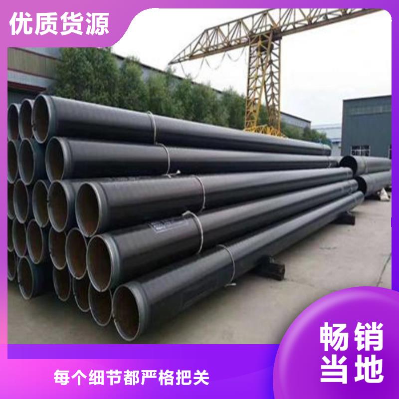 防腐钢管按需加工现货供应-可定制