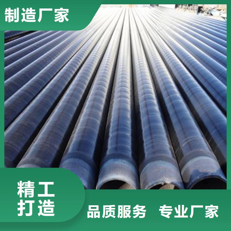 环氧煤沥青防腐钢管属于什么材质