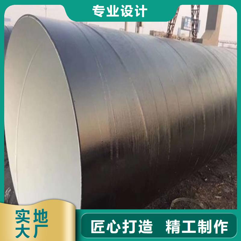 防腐钢管低温管发货迅速