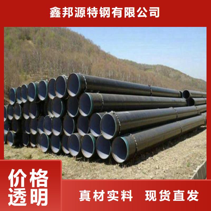 防腐钢管按需加工工厂直销