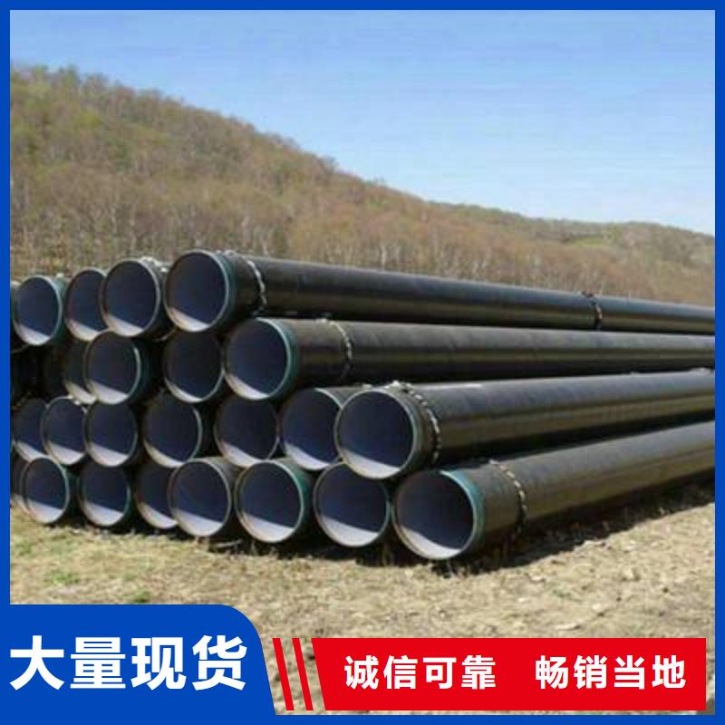 环氧树脂防腐钢管厚度标准