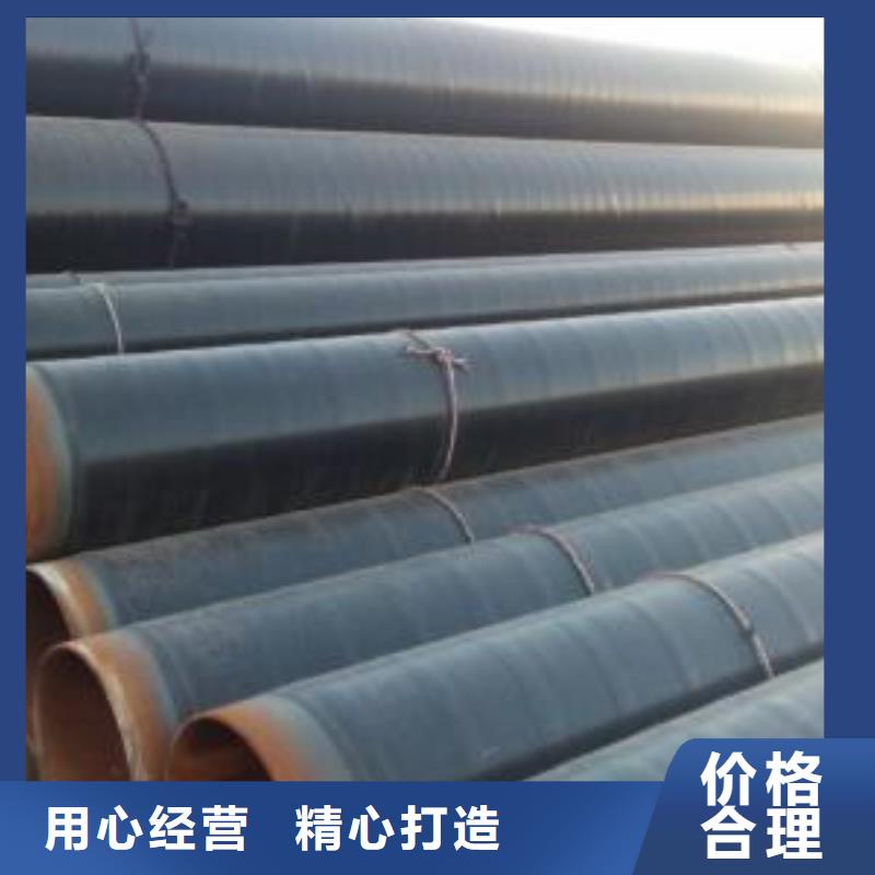 聚乙烯防腐钢管现货供应