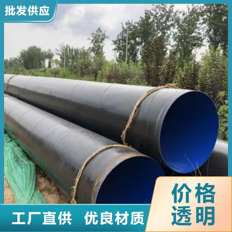 卖防腐钢管的公司