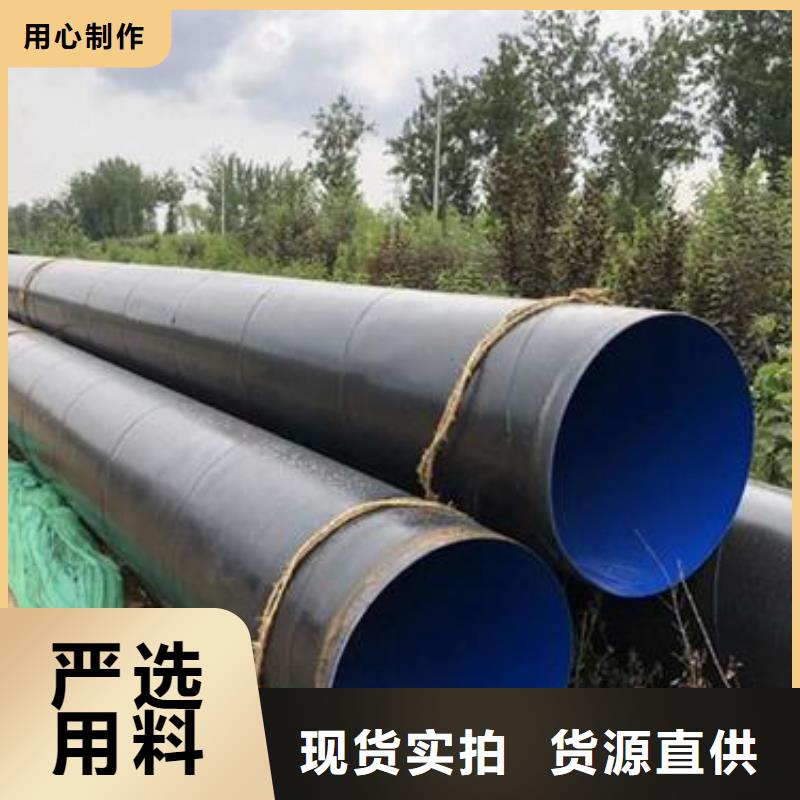 防腐涂塑钢管常用材质
