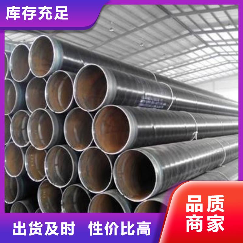 买防腐钢管按需加工必看-欢迎选购
