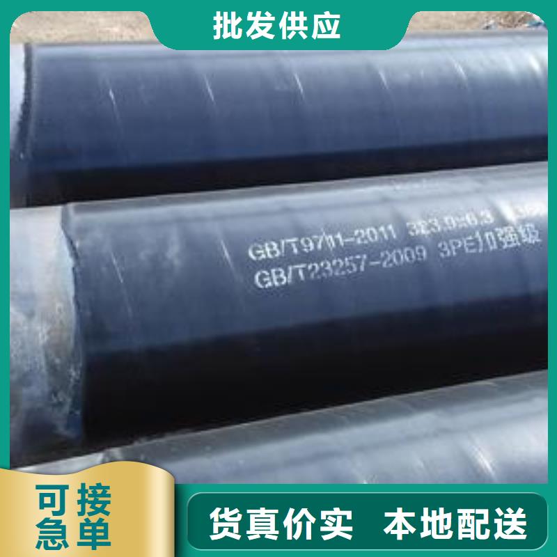 防腐钢管欢迎到厂实地考察
