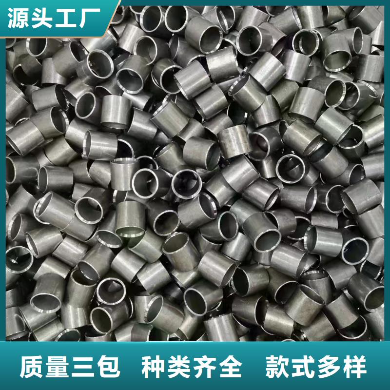 精密钢管精轧光亮管20#45#现货供应生产厂家-库存充足