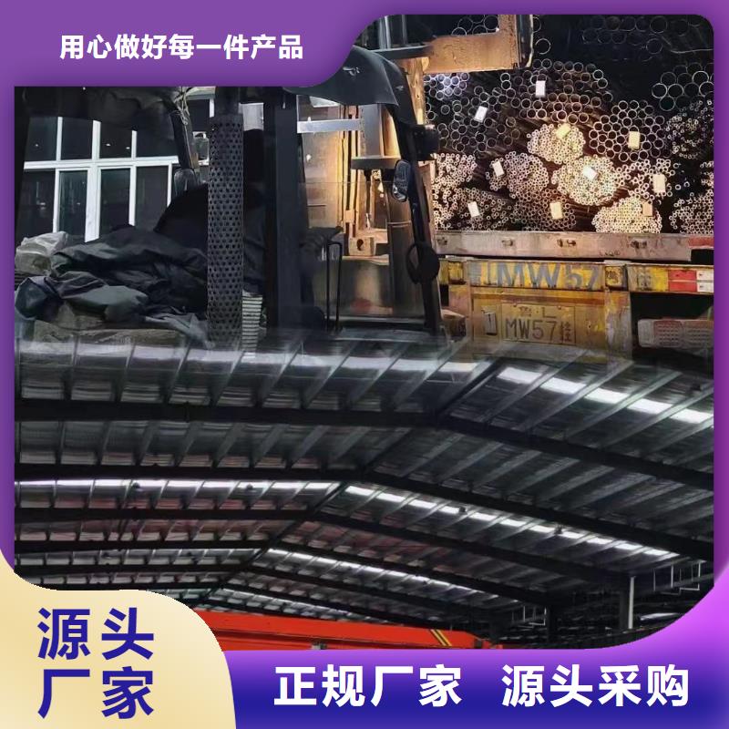 
20#精密无缝钢管欢迎咨询