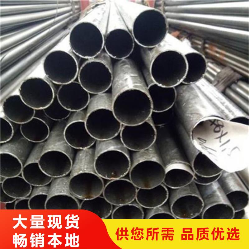 精密钢管精轧光亮管20#45#现货供应电话订购热线