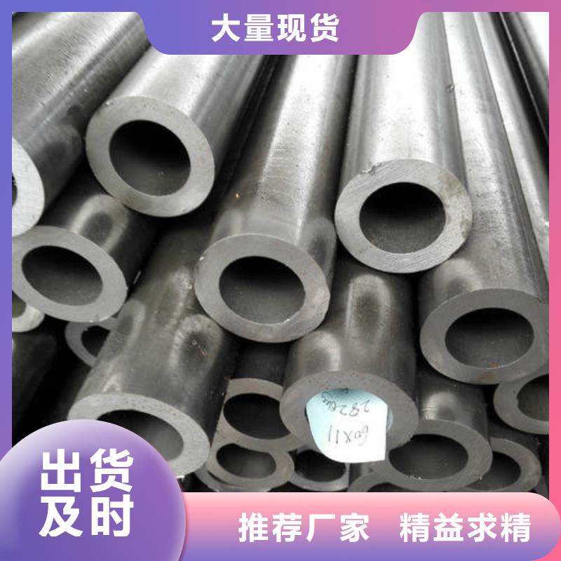 有现货的精轧光亮管小口径精密钢管销售厂家