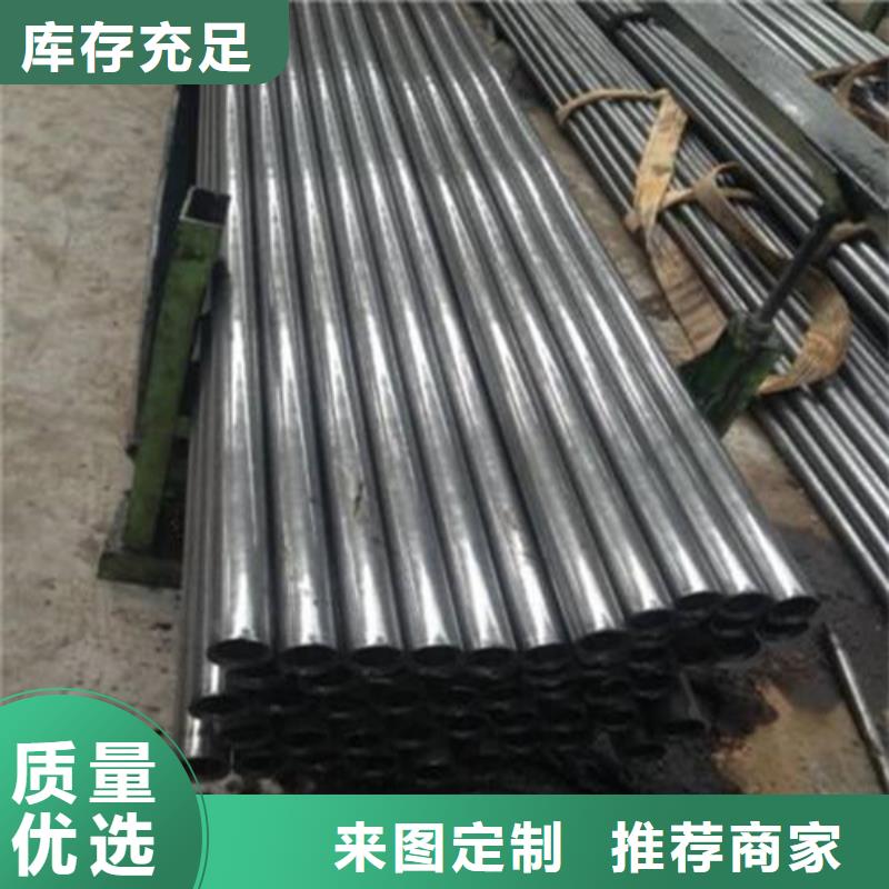 73*5精密管切割加工