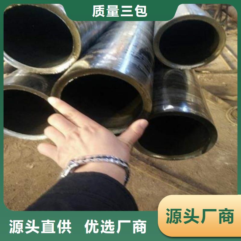 精密钢管_无缝方矩管免费回电