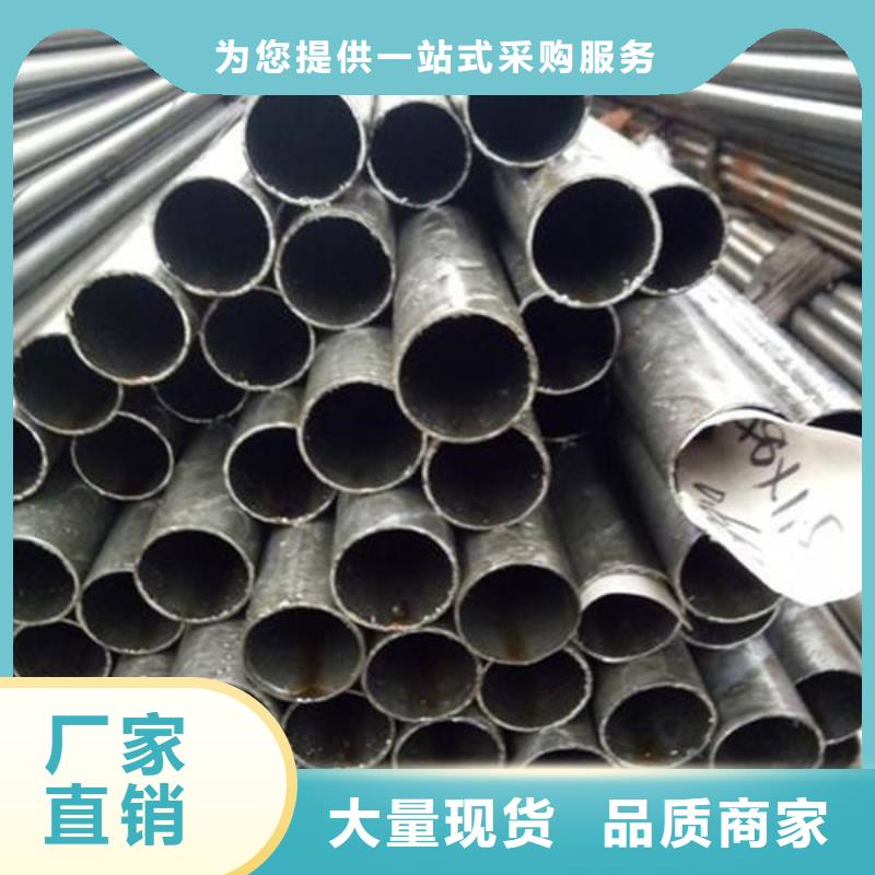 #精密钢管小口径厚壁精密钢管#货比三家