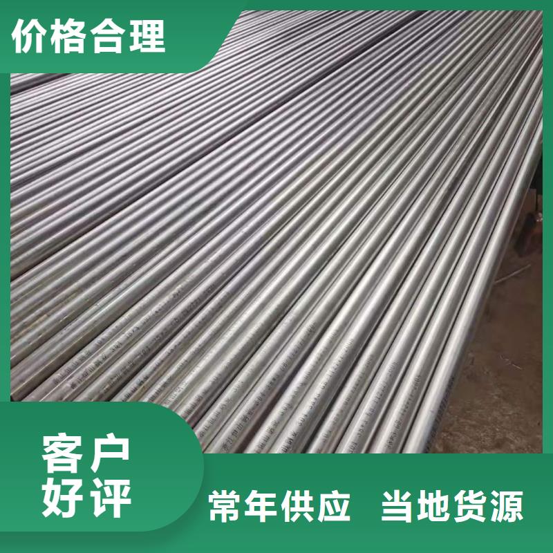 2025质量可靠##焊管，不锈钢管现货销售##厂家批发