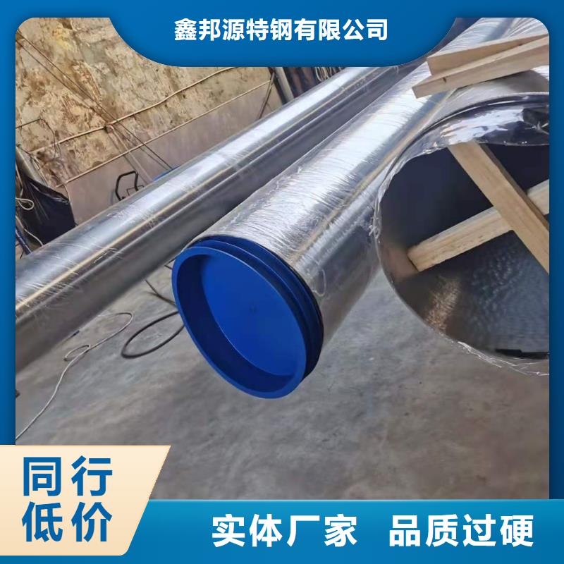 价格低的不锈钢管现货厂家