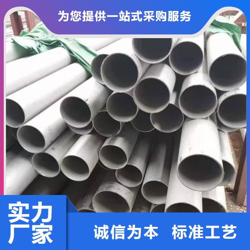 321不锈钢管按需定制