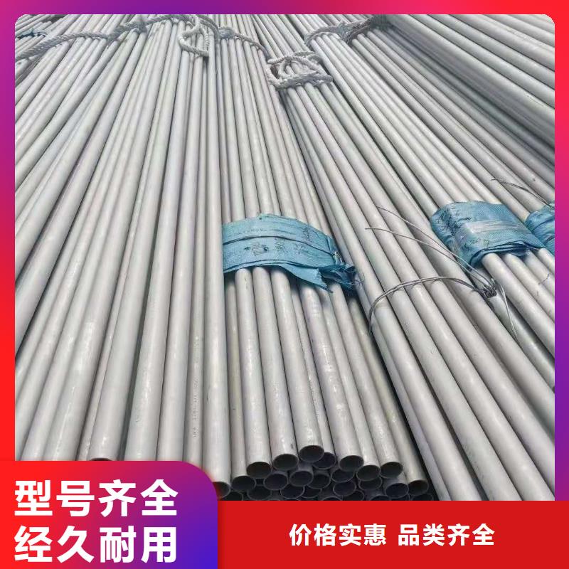2025专业定制#不锈钢管公司#欢迎咨询