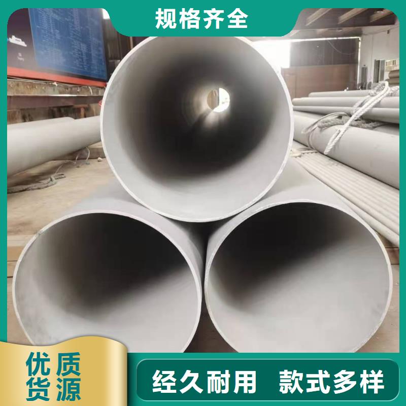 咨询不锈钢管厂家