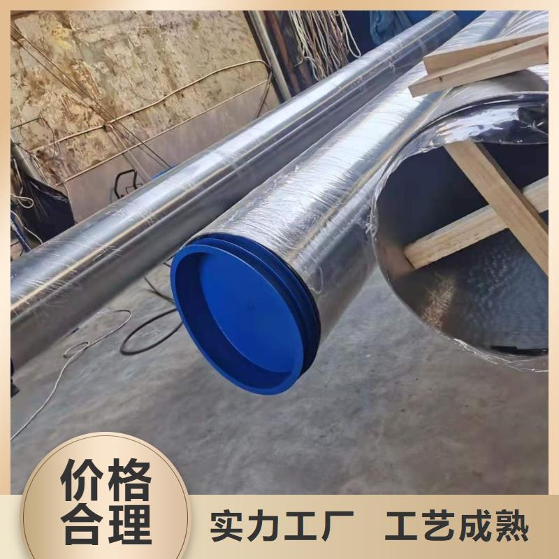 316l不锈钢管材价格从优
