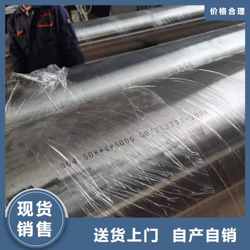 供应批发310S不锈钢管-优质