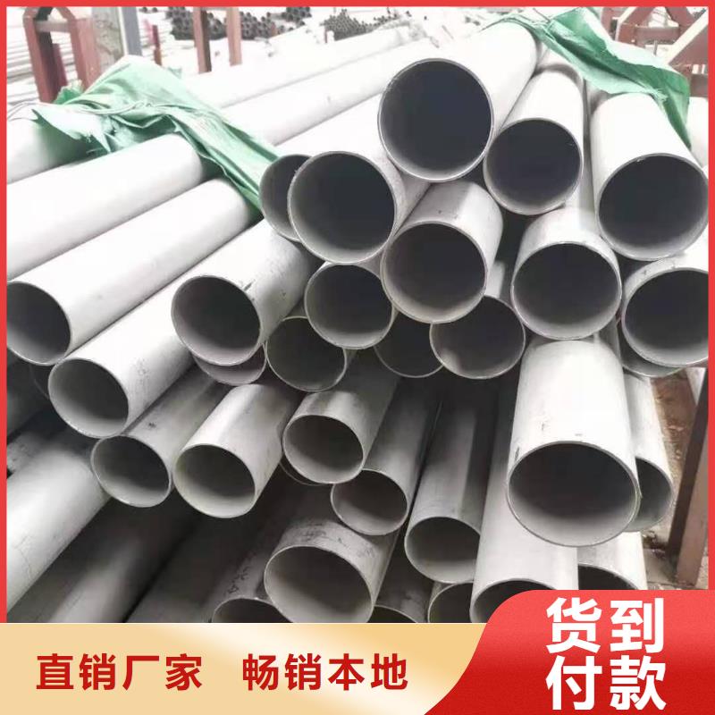 不锈钢无缝钢管不锈钢焊管_省心省钱