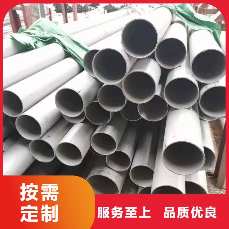 2025质量可靠##焊管，不锈钢管现货销售##厂家批发