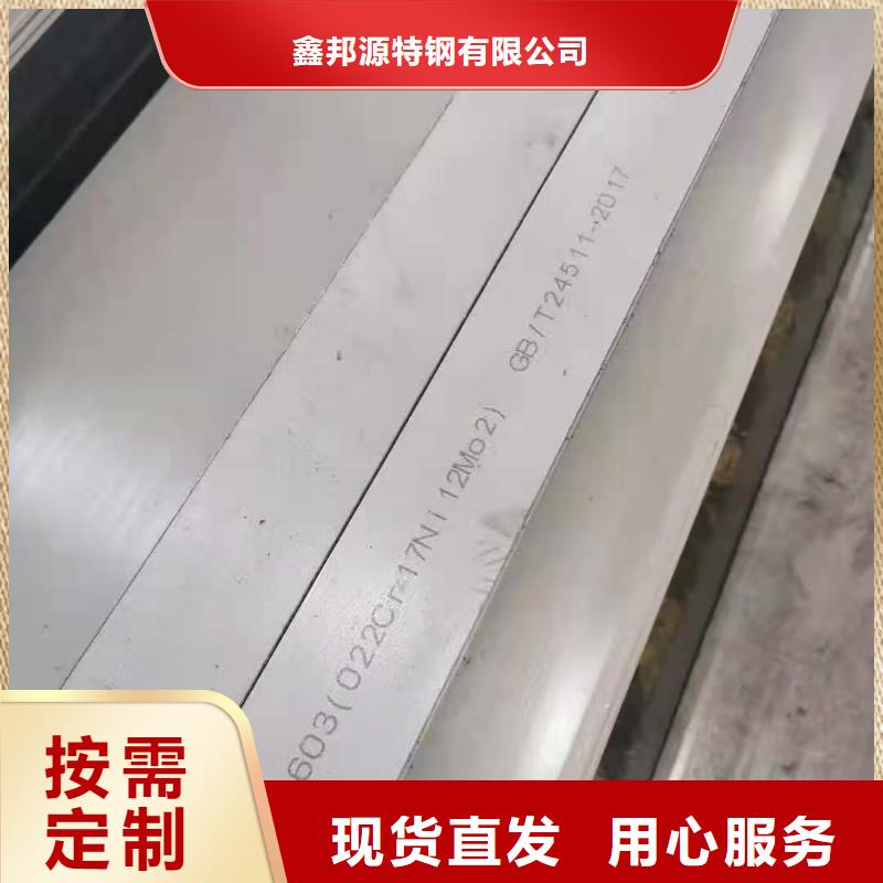 321不锈钢管按需定制