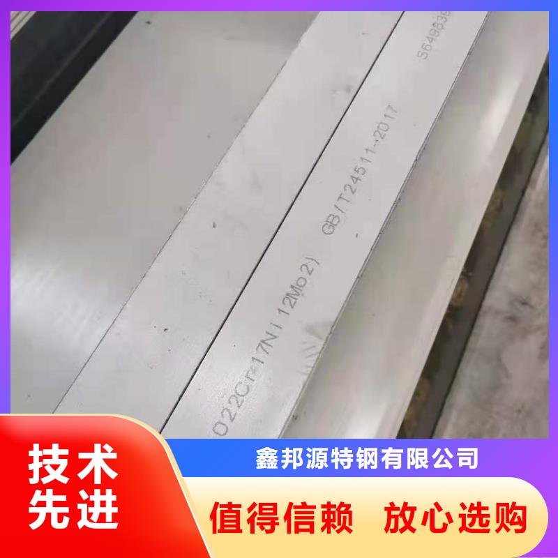 供应不锈钢无缝钢管不锈钢焊管_实力厂家