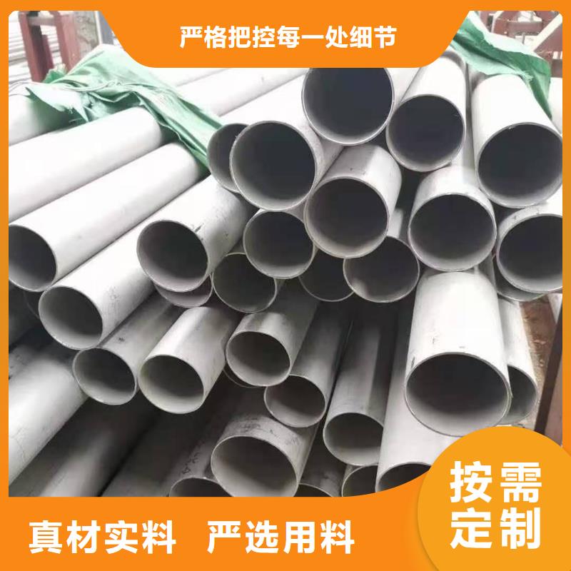 ##焊管，不锈钢管源头厂家##有限集团