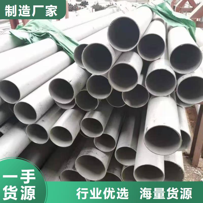 焊管，不锈钢管-您的优选