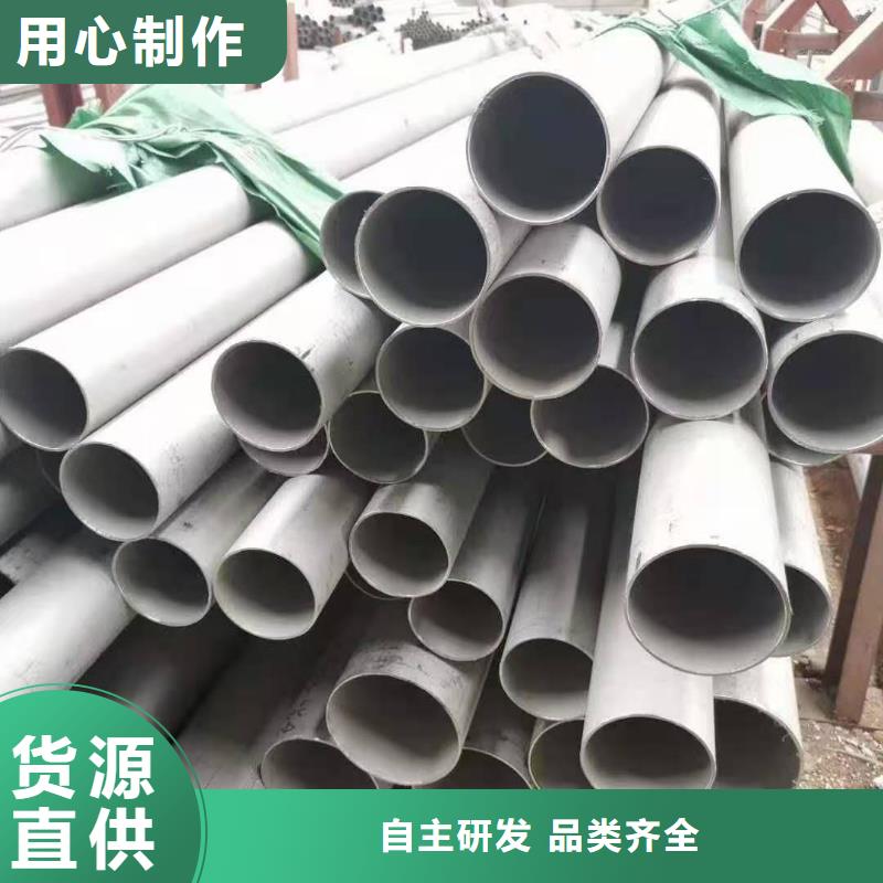 321不锈钢管按需定制