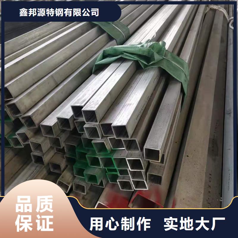 2025质量可靠##焊管，不锈钢管现货销售##厂家批发