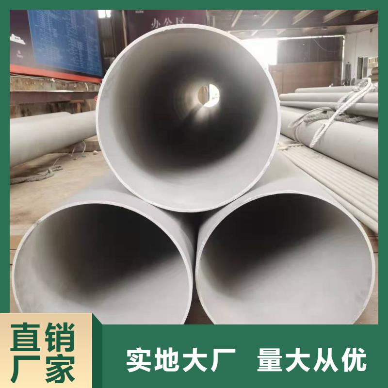 供应321不锈钢管_品牌厂家