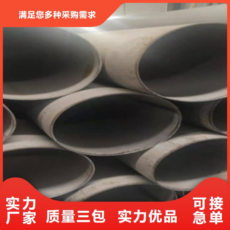 镍基合金不锈钢板货源充足
