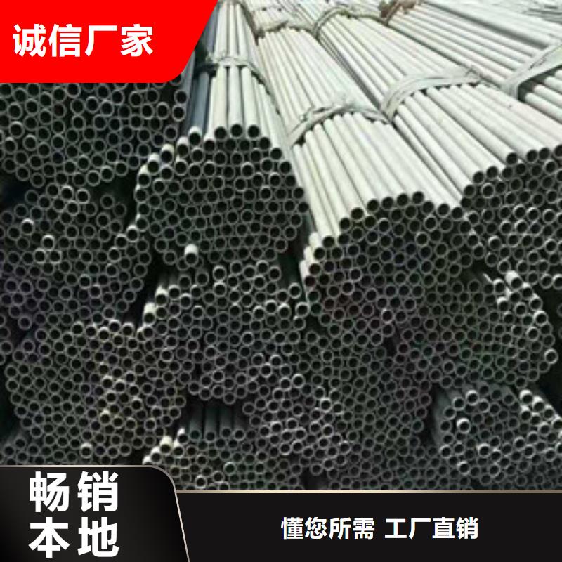 重信誉不锈钢管厂家