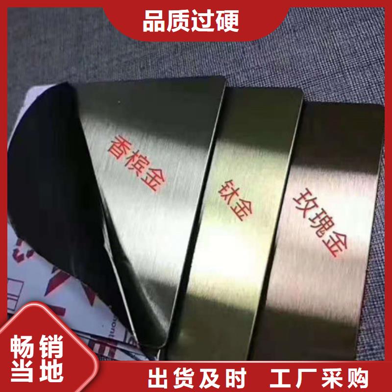 不锈钢镜面板采购