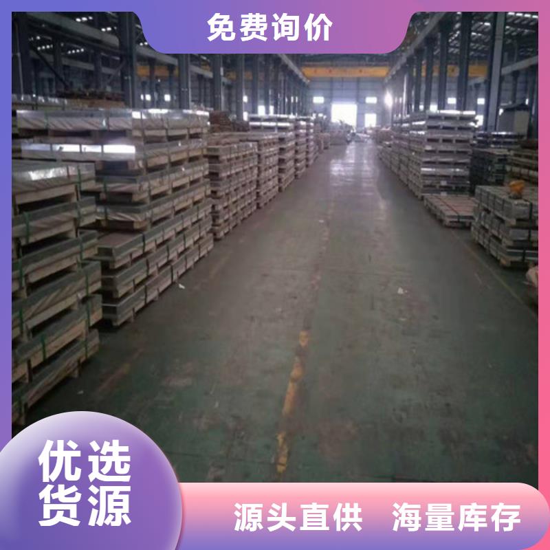 130不锈钢板价格表