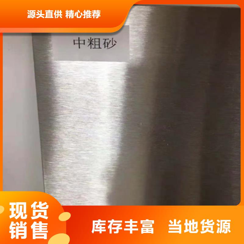 316不锈钢方矩管批发价